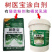 树木树干涂白剂防冻抗病防寒杀菌树木防虫涂白剂病虫害防护
