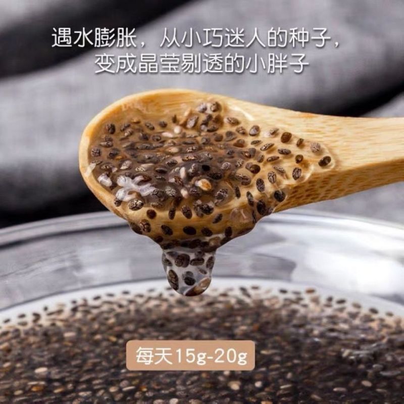 中药材奇亚籽奇雅子奇亚子奇异籽奇牙籽奇亚籽