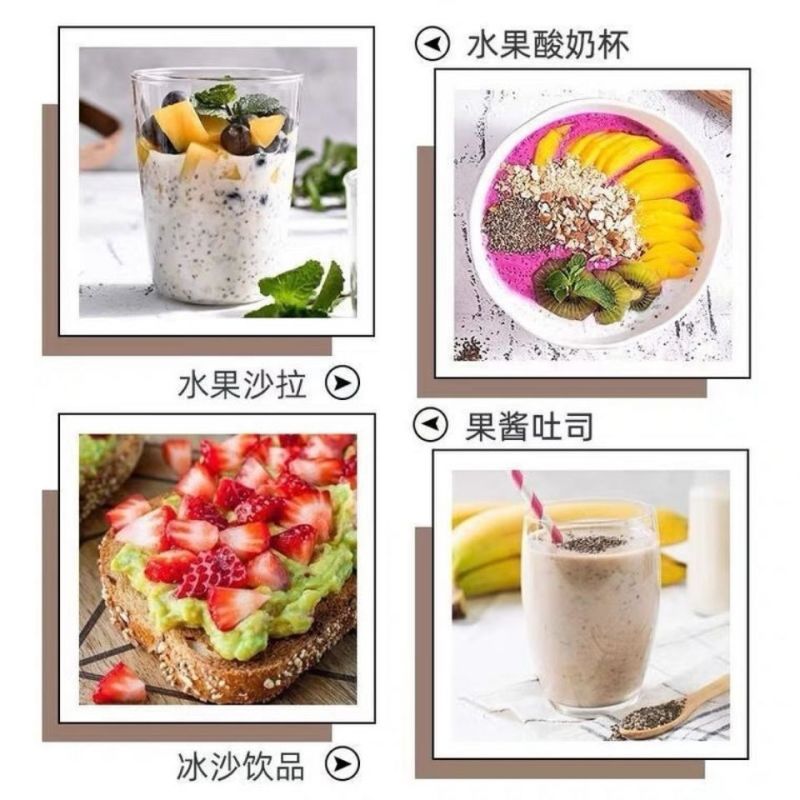 中药材奇亚籽奇雅子奇亚子奇异籽奇牙籽奇亚籽