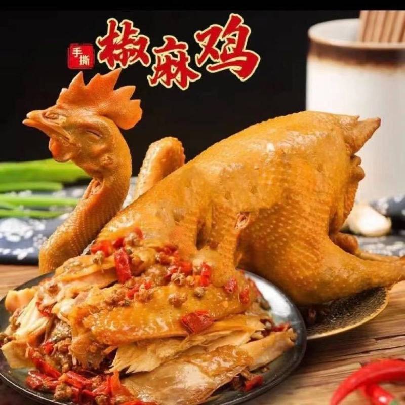 精品加工椒麻鸡，麻椒鸡电商**