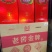 泸州老窖酒业生产老窖**，珍品38度，酒质好、入口柔……