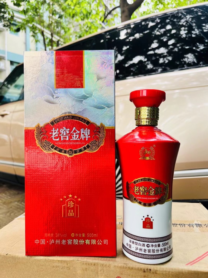 泸州老窖酒业生产老窖**，珍品38度，酒质好、入口柔……