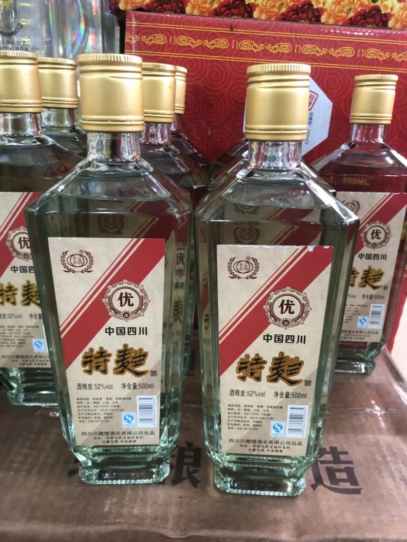 老酒09年光瓶特曲，52度纯粮优级，酒体至上，口感纯正！