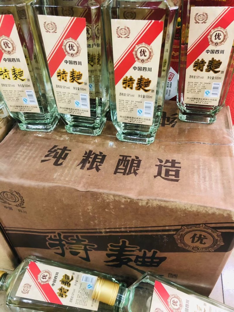 老酒09年光瓶特曲，52度纯粮优级，酒体至上，口感纯正！