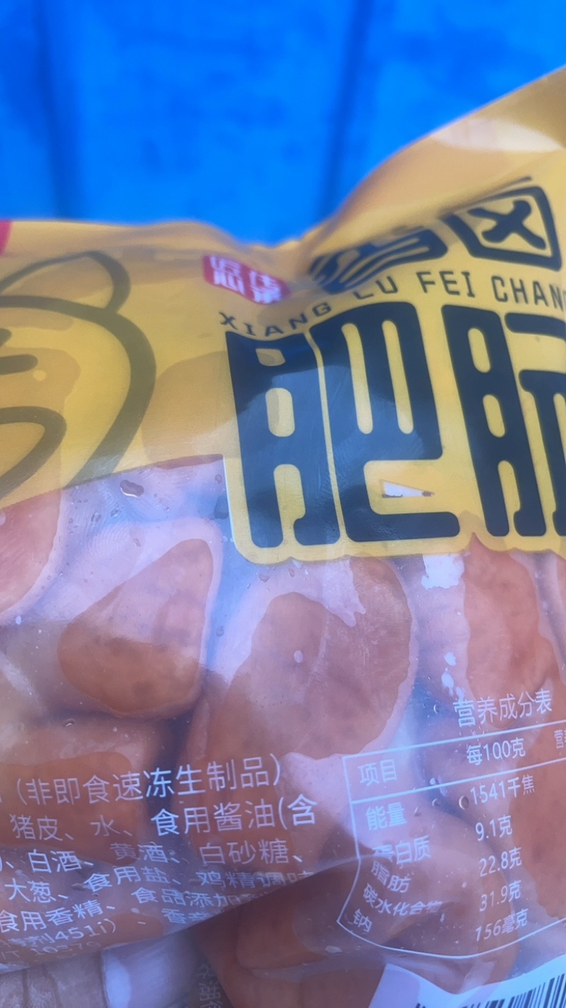 【肠类】卤大肠，电商持续生产中，纯干货，一斤装电商代发