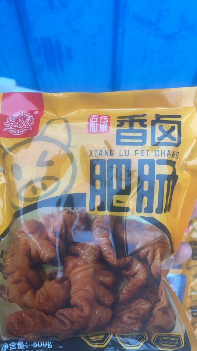 【肠类】卤大肠，电商持续生产中，纯干货，一斤装电商代发