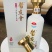 2019年的贵州坤沙酱酒，大师级精选勾调，酱香突出……