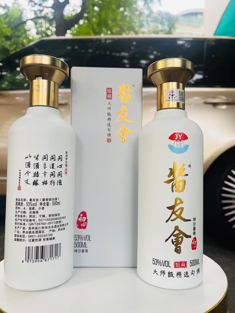 2019年的贵州坤沙酱酒，大师级精选勾调，酱香突出……