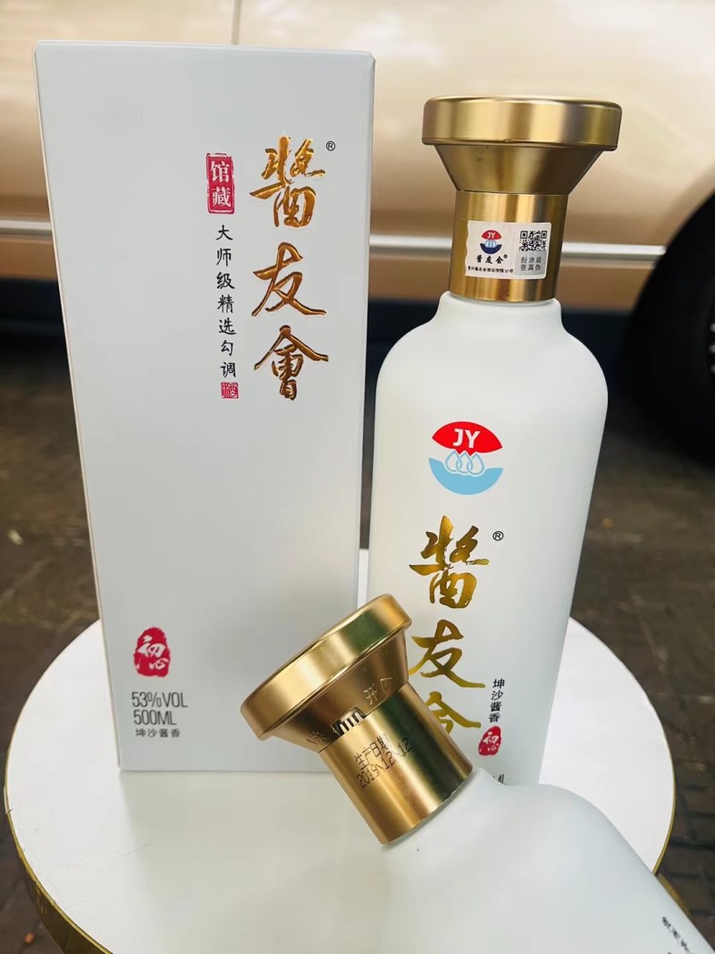 2019年的贵州坤沙酱酒，大师级精选勾调，酱香突出……