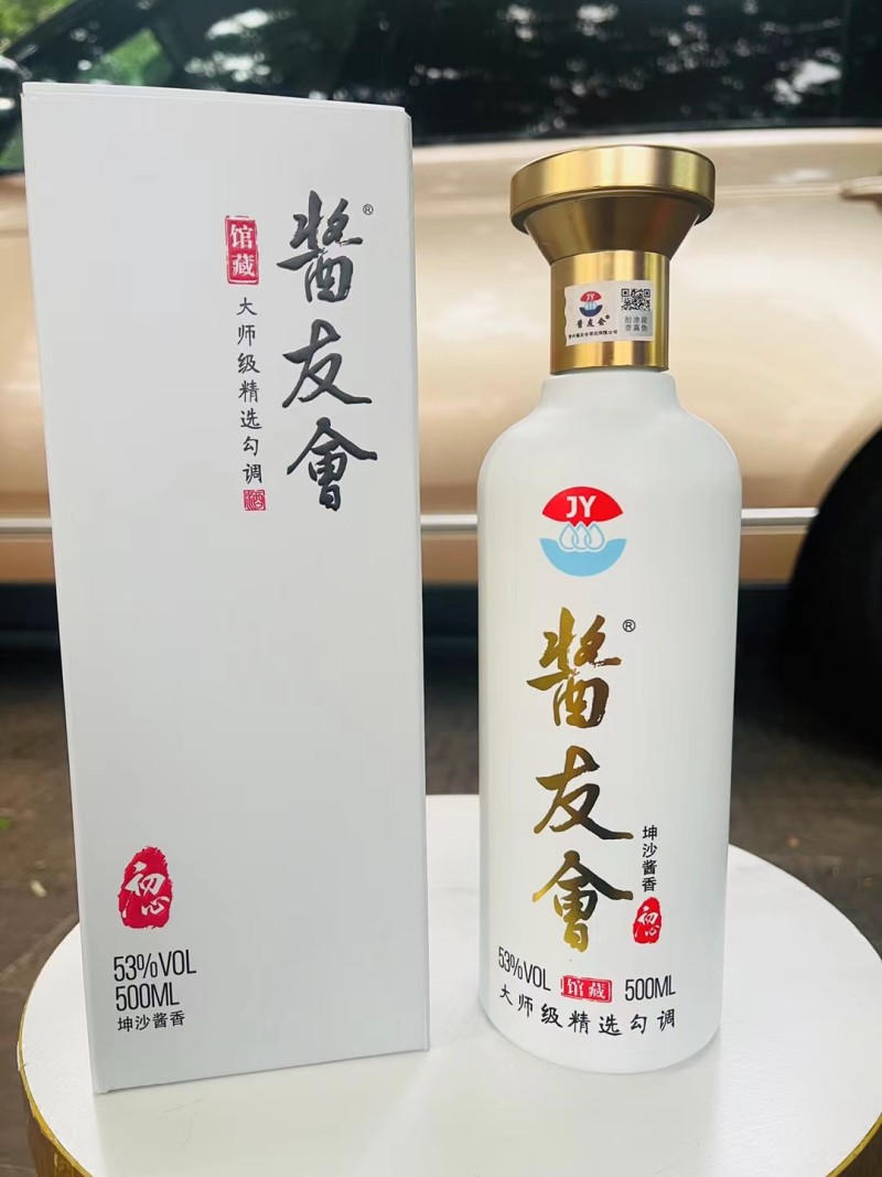 2019年的贵州坤沙酱酒，大师级精选勾调，酱香突出……