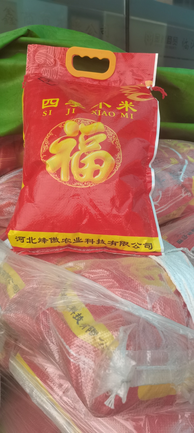 小米月子米，香糯，5斤装10斤装50斤装