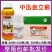 中迅金立蓟甲氨基阿维菌素苯甲酸盐抗性蓟马专打花里蓟马药杀