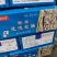 八成熟，免洗大肠，