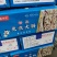 八成熟，免洗大肠，