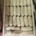 猪小肠卷，30个左右