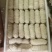 猪小肠卷，30个左右