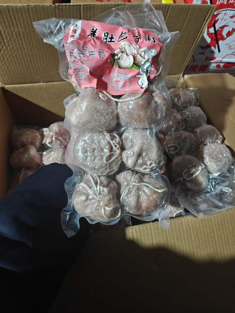 羊肠包肉羊肚包肉特色食材，网红产品。一件起发
