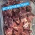 多肉牛脖骨
