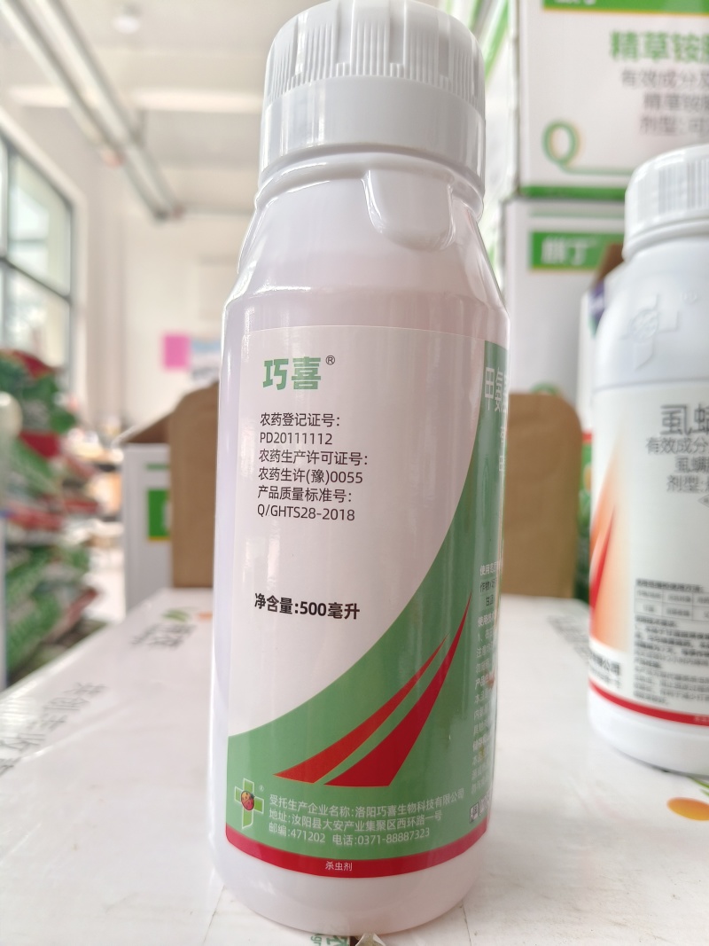 3%甲维盐甲氨基阿维菌素苯甲酸盐小菜蛾菜青虫杀虫剂