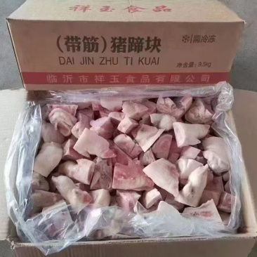 带尖猪蹄，猪蹄火锅专用