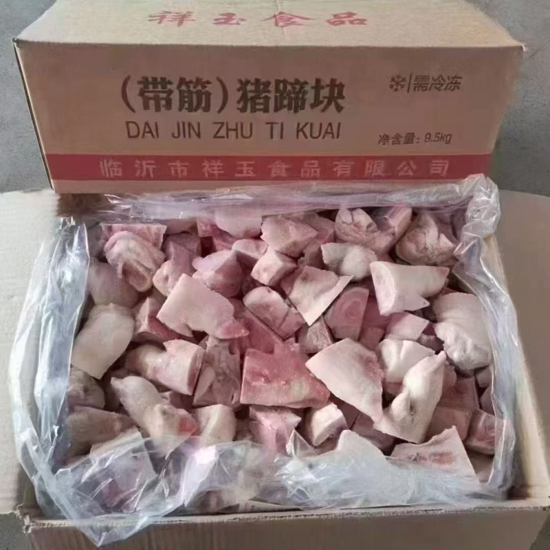 带尖猪蹄，猪蹄火锅专用