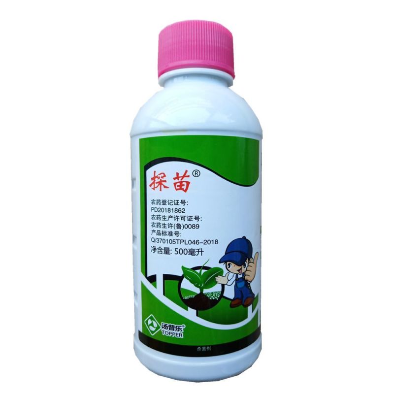 咪鲜胺.乙蒜素35%登记水稻稻瘟病细菌性真菌性