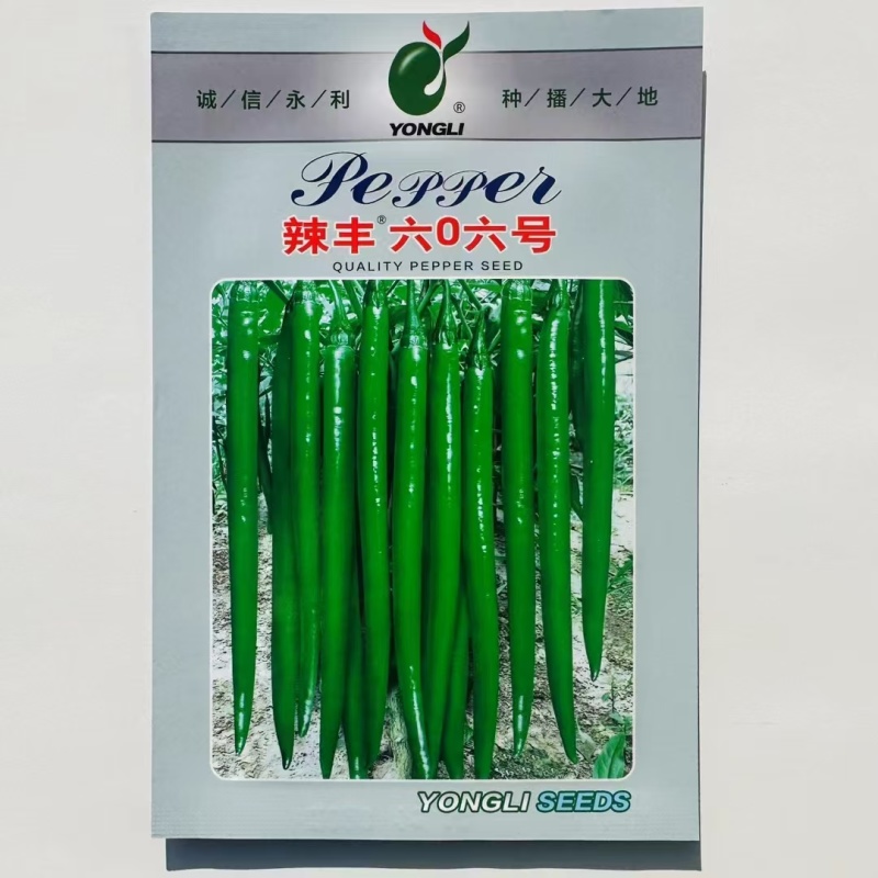 黑线椒种子欧兰德欧丽514深绿色线椒种子味辣硬度高辣椒种