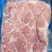 后五花肉