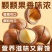 新货夏威夷果奶油大果零食坚果送礼批发罐装