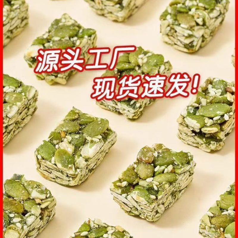 南瓜子酥独立包装源头工厂价格便宜