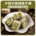 南瓜子酥独立包装源头工厂价格便宜