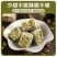 南瓜子酥独立包装源头工厂价格便宜