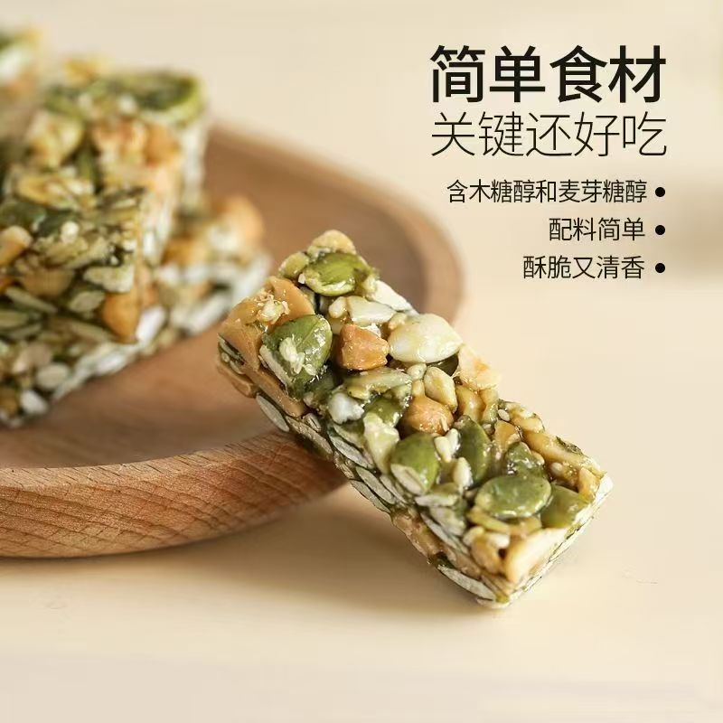 南瓜子酥独立包装源头工厂价格便宜