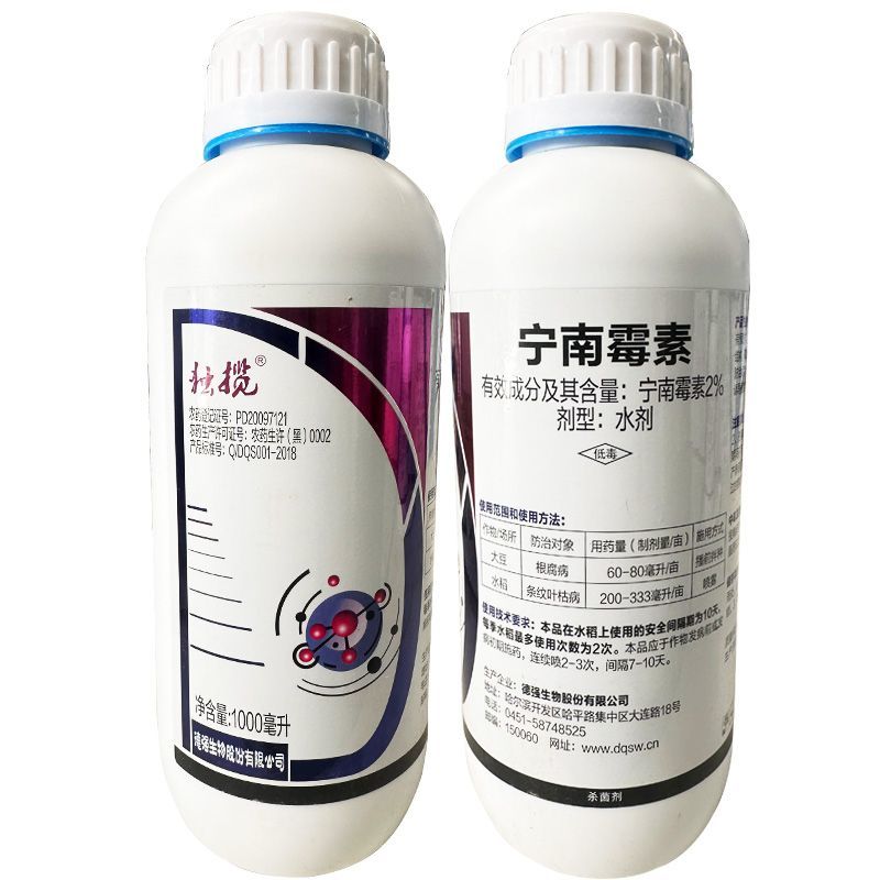 2%宁南霉素-德强独揽抗病毒，