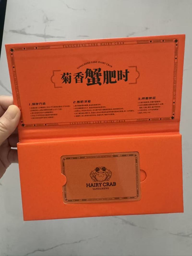 中秋送礼大闸蟹礼盒装定制装企业定制