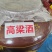 自家酿造纯良白酒，高粱酒，规格齐全品质保证欢迎来电咨询