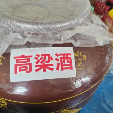 自家酿造纯良白酒，高粱酒，规格齐全品质保证欢迎来电咨询