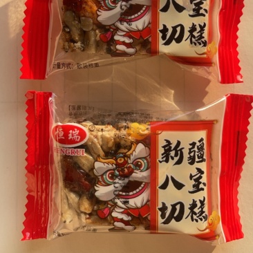 切糕新疆切糕八宝切糕独立包装
