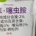 2%联苯噻虫胺颗粒剂韭菜韭蛆地下害虫杀虫剂农药