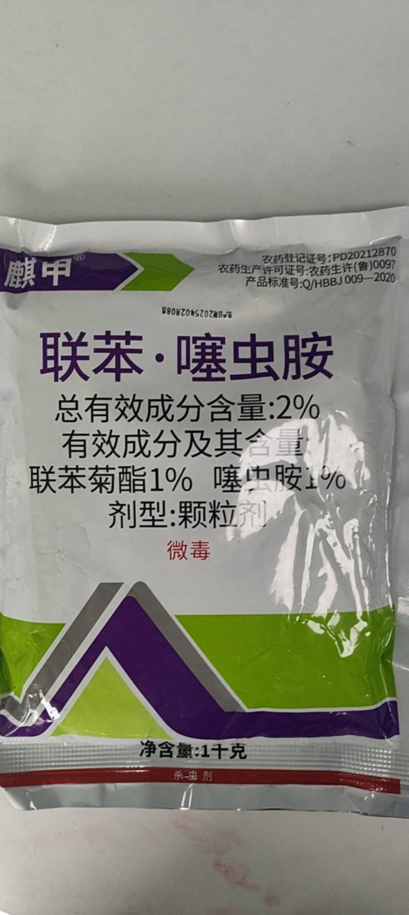2%联苯噻虫胺颗粒剂韭菜韭蛆地下害虫杀虫剂农药