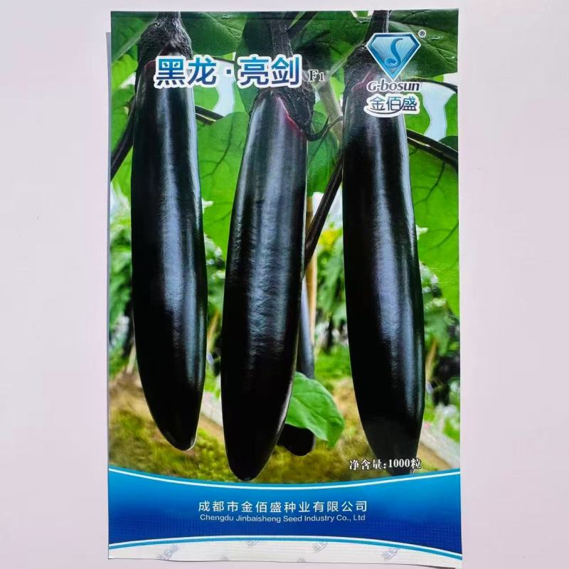 黑龙亮剑杂交茄子种子早中熟高产油亮抗病强紫萼顺直耐贮运大