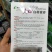芹菜种子白杆实芹种子嫩脆耐热耐寒盆栽春秋蔬菜种子
