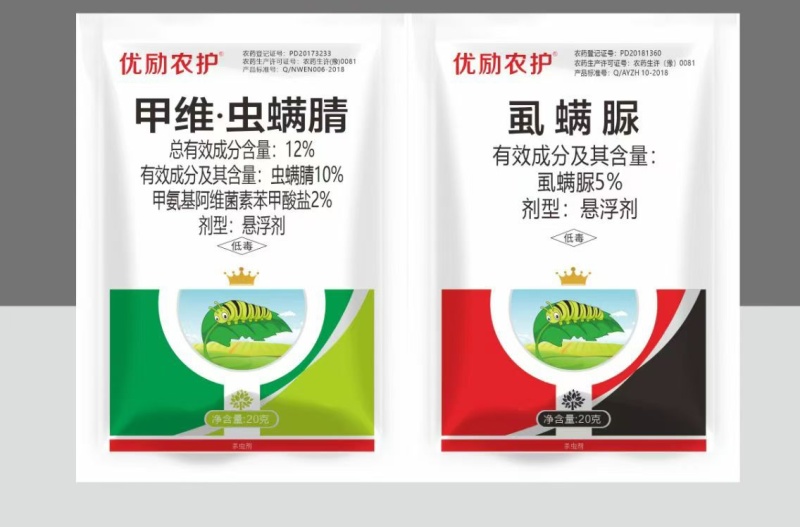 12%甲维虫螨腈玉米蔬菜果树花卉钻心虫青虫夜蛾杀虫剂农药
