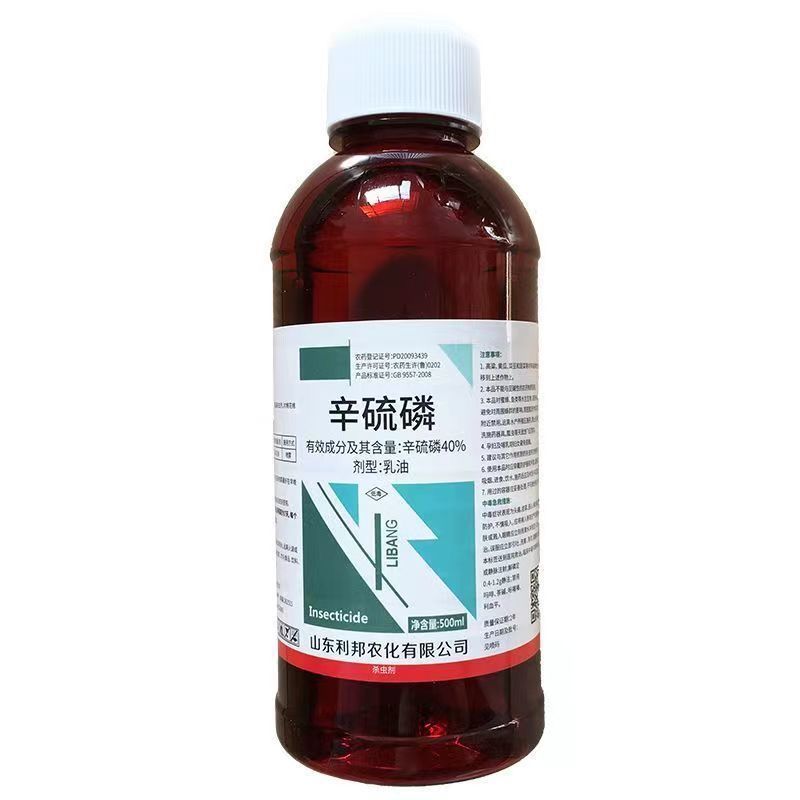 40%辛硫磷农药杀虫剂棉铃虫农用正品地下害虫冲施滴灌喷雾