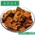 中药材炒白术片正品麸炒白术焦白术制白术炒白术包邮正宗