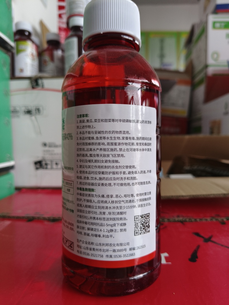 40%辛硫磷农药杀虫剂棉铃虫农用正品地下害虫冲施滴灌喷雾