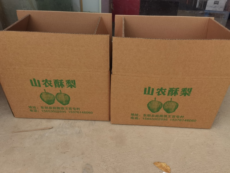 山农酥梨批发