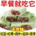 超值22包】冰皮荷叶红枣红豆糕龙井味无蔗糖糕糍粑糕健康糕点零