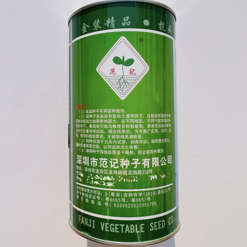 台湾长寿仁豌豆种籽甜脆豌豆青豆种子益寿大粒豆仁豌豆种子