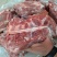 青猪多肉胫骨20斤
